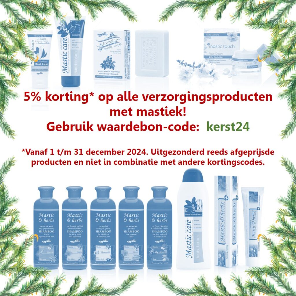 Korting met Kerst 2024